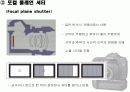 조리개와 셔터 13페이지