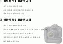 조리개와 셔터 15페이지