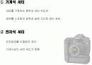 조리개와 셔터 16페이지