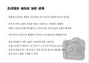 조리개와 셔터 21페이지
