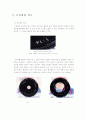 조리개와 셔터 (셔터스피드와 노출, 피사계심도, 노출의 측정과 조정, 조리개와 셔터의 상관관계) 7페이지