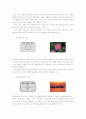 조리개와 셔터 (셔터스피드와 노출, 피사계심도, 노출의 측정과 조정, 조리개와 셔터의 상관관계) 13페이지