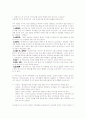 '3;10 투 유마' 를 보고 1페이지