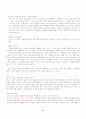 프랑스여행을 위한 8페이지