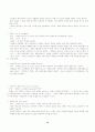 프랑스여행을 위한 13페이지