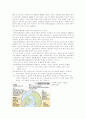 환경 내가 지킨다. 5페이지