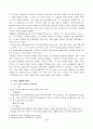 [호텔경영학] 쉐라톤 워커힐 호텔 조사 3페이지