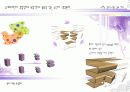 실내디자인 학화공모전 수상작 7페이지
