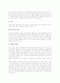 [뇌졸중][뇌졸중 발생인자][뇌졸중 종류][뇌졸중 증상][뇌졸중 진단][뇌졸중 치료][뇌졸중 예방]뇌졸중의 발생인자, 뇌졸중의 종류와 뇌졸중의 증상, 뇌졸중의 진단 및 뇌졸중의 치료, 뇌졸중의 예방 심층 분석 5페이지