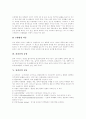 [뇌졸중][뇌졸중 발생인자][뇌졸중 종류][뇌졸중 증상][뇌졸중 진단][뇌졸중 치료][뇌졸중 예방]뇌졸중의 발생인자, 뇌졸중의 종류와 뇌졸중의 증상, 뇌졸중의 진단 및 뇌졸중의 치료, 뇌졸중의 예방 심층 분석 7페이지