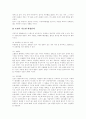 [뇌졸중][뇌졸중 발생인자][뇌졸중 종류][뇌졸중 증상][뇌졸중 진단][뇌졸중 치료][뇌졸중 예방]뇌졸중의 발생인자, 뇌졸중의 종류와 뇌졸중의 증상, 뇌졸중의 진단 및 뇌졸중의 치료, 뇌졸중의 예방 심층 분석 10페이지