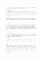 [뇌졸중][뇌졸중 발생인자][뇌졸중 종류][뇌졸중 증상][뇌졸중 진단][뇌졸중 치료][뇌졸중 예방]뇌졸중의 발생인자, 뇌졸중의 종류와 뇌졸중의 증상, 뇌졸중의 진단 및 뇌졸중의 치료, 뇌졸중의 예방 심층 분석 12페이지