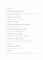 [XML][XML표준문서][XML의 배경][XML의 특징][XML의 장점][XML의 스펙][XML의 응용분야][XML의 활용]XML의 배경, XML의 특징과 XML의 장점, XML의 스펙 및 XML의 응용분야, XML의 활용에 관한 분석 7페이지