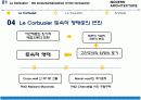 [서양건축사]Le Corbusier - La Tourette수도원 6페이지