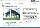 [서양건축사]Le Corbusier - La Tourette수도원 9페이지