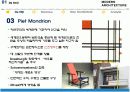 [서양건축사] De Stijl & Bauhaus & New Sachlichkeit 5페이지