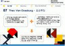 [서양건축사] De Stijl & Bauhaus & New Sachlichkeit 9페이지