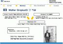 [서양건축사] De Stijl & Bauhaus & New Sachlichkeit 15페이지