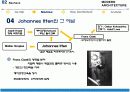 [서양건축사] De Stijl & Bauhaus & New Sachlichkeit 16페이지