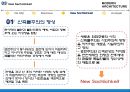 [서양건축사] De Stijl & Bauhaus & New Sachlichkeit 23페이지