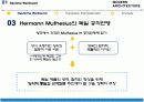 [서양건축사] 독일공작연맹 - 표현주의 6페이지