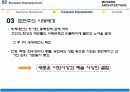 [서양건축사] 독일공작연맹 - 표현주의 18페이지