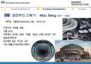 [서양건축사] 독일공작연맹 - 표현주의 22페이지