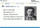 [서양건축사] 아돌프 루스 (Adolf Loos) & 앙리 반 데 밸데 (Henry van de velde) 3페이지