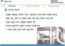[서양건축사] 아돌프 루스 (Adolf Loos) & 앙리 반 데 밸데 (Henry van de velde) 9페이지