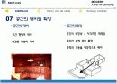 [서양건축사] 아돌프 루스 (Adolf Loos) & 앙리 반 데 밸데 (Henry van de velde) 12페이지