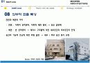 [서양건축사] 아돌프 루스 (Adolf Loos) & 앙리 반 데 밸데 (Henry van de velde) 13페이지