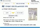 [서양건축사] 아돌프 루스 (Adolf Loos) & 앙리 반 데 밸데 (Henry van de velde) 18페이지