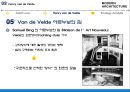 [서양건축사] 아돌프 루스 (Adolf Loos) & 앙리 반 데 밸데 (Henry van de velde) 21페이지