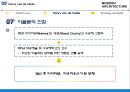 [서양건축사] 아돌프 루스 (Adolf Loos) & 앙리 반 데 밸데 (Henry van de velde) 23페이지