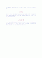 내 외부적 노화 7페이지
