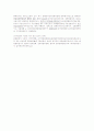 등록디자인의 보호범위와 공유디자인 침해에 대한 조치 2페이지