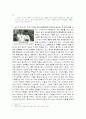 지아장커의 눈으로 현대중국을 바라보다 2페이지