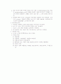 임신성 당뇨병 3페이지