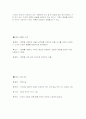 이광수 문학 작품 분석 2페이지