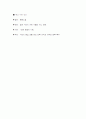이광수 문학 작품 분석 5페이지