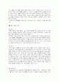 이광수 문학 작품 분석 7페이지