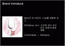 [사업계획서] 와인바 사업계획서 3페이지