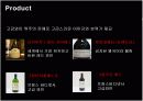 [사업계획서] 와인바 사업계획서 15페이지