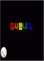 [사업계획서] 와인바 사업계획서 30페이지