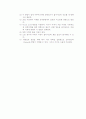 분만시 어깨 난산 2페이지