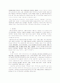 노인요양보험 3페이지