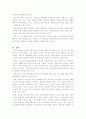 노인요양보험 14페이지