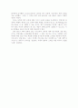 동기부여에 의한 카지노 도박꾼의 분류: 한국 도박꾼에 대한 클러스터(군집) 분석 14페이지