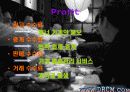 [E-business,비지니스,홈페이지,예약시스템,주점] [E- business] 주류점우선예약시스템 8페이지