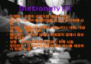 [E-business,비지니스,홈페이지,예약시스템,주점] [E- business] 주류점우선예약시스템 17페이지